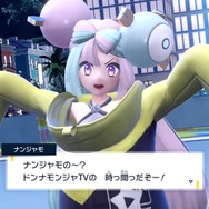ゲーム内でナンジャモは喋らない！？フルボイス化議論で賛否両論『ポケモンSV』