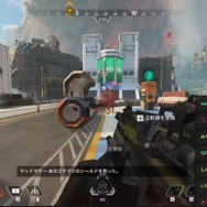 “スプラの王”たいじが『Apex』でも大暴れ！「第四回えぺまつり」でソロチャンピオン