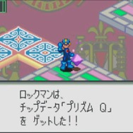 加藤純一“最強伝説”が破れる!?『ロックマンエグゼ2』の凶悪コンボに意外な落とし穴…