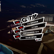 『ペルソナ5R』デビューの方に届け！ 存分に楽しむためのポイント7選─プレイ前に決めたい“大事な2択”からネタバレなしの心得まで