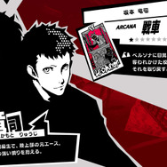 『ペルソナ5R』デビューの方に届け！ 存分に楽しむためのポイント7選─プレイ前に決めたい“大事な2択”からネタバレなしの心得まで