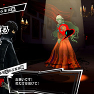 『ペルソナ5R』デビューの方に届け！ 存分に楽しむためのポイント7選─プレイ前に決めたい“大事な2択”からネタバレなしの心得まで