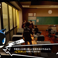 『ペルソナ5R』デビューの方に届け！ 存分に楽しむためのポイント7選─プレイ前に決めたい“大事な2択”からネタバレなしの心得まで