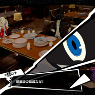 『ペルソナ5R』デビューの方に届け！ 存分に楽しむためのポイント7選─プレイ前に決めたい“大事な2択”からネタバレなしの心得まで