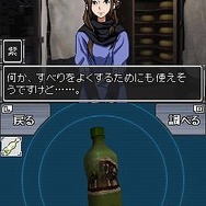 極限脱出 9時間9人9の扉