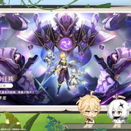 『原神』相対するスカラマシュ!そして涙流すナヒーダ…スメール編終幕の「Ver.3.2」新情報ひとまとめ