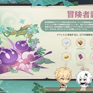 『原神』相対するスカラマシュ!そして涙流すナヒーダ…スメール編終幕の「Ver.3.2」新情報ひとまとめ