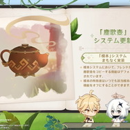 『原神』相対するスカラマシュ!そして涙流すナヒーダ…スメール編終幕の「Ver.3.2」新情報ひとまとめ