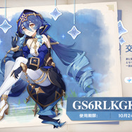 『原神』相対するスカラマシュ!そして涙流すナヒーダ…スメール編終幕の「Ver.3.2」新情報ひとまとめ