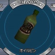 極限脱出 9時間9人9の扉