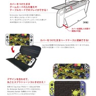 『スプラトゥーン3』デザインの有機EL用「フロントカバー」発売決定!黒を基調とした彩りで、テレビ周りをイカした演出に