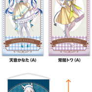 「ホロライブ」×「ローソン」コラボは本日25日朝7時から！描きおろし限定グッズや、完売必至の「ホロライブくじ」などが登場