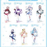 「ホロライブ」×「ローソン」コラボは本日25日朝7時から！描きおろし限定グッズや、完売必至の「ホロライブくじ」などが登場