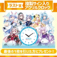 「ホロライブ」×「ローソン」コラボは本日25日朝7時から！描きおろし限定グッズや、完売必至の「ホロライブくじ」などが登場