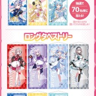 「ホロライブ」×「ローソン」コラボは本日25日朝7時から！描きおろし限定グッズや、完売必至の「ホロライブくじ」などが登場