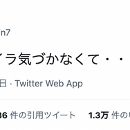『原神』生放送のシリアルコードが「使用上限に引っかかった」とSNSで拡散―期限内に入力するも交換不可に