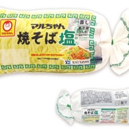 麺の如く“もちもち”な「マルちゃん焼そば」グッズが、プライズ景品に!実物の3倍尺ある「マルちゃん焼そばクッション」など