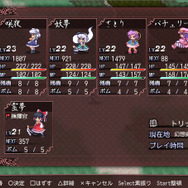 Steam版『東方蒼神縁起V』の配信が10月31日から開始！定番のターン制コマンドバトルで面白い戦闘を追求