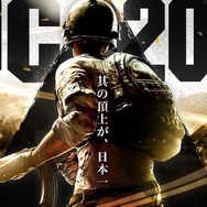 日本初、eスポーツ専門会社の上場承認―「ウェルプレイド・ライゼスト」東証グロース市場へ新規上場を発表