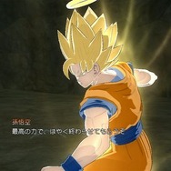 ドラゴンボール レイジングブラスト