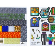 お風呂や歯磨きが楽しくなる『マインクラフト』グッズが、11月18日販売！全国のイオンで展開