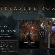 『Wo Long: Fallen Dynasty』2023年3月3日発売決定！『仁王』の開発元が手がける“ダーク三國死にゲー”