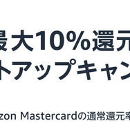 Amazonタイムセール祭りが10月30日からスタート！ワイヤレスイヤホンから日用品までセール価格に