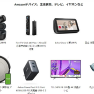 Amazonタイムセール祭りが10月30日からスタート！ワイヤレスイヤホンから日用品までセール価格に