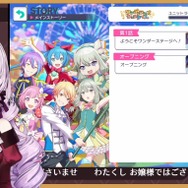 奇跡のシンクロトラブル…？「にじさんじ」壱百満天原サロメの『プロセカ』配信が話題！“中の人”からの金言も