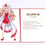 『ウマ娘』で井上喜久子・ほの花の親子共演が実現！アストンマーチャンの“ハッとする”セリフ