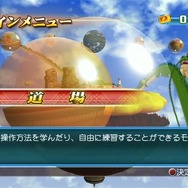 ドラゴンボール レイジングブラスト