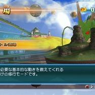 ドラゴンボール レイジングブラスト