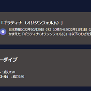 激レア色違いな「ガラルデスマス」と「オンバット」は、もう手に入れた？ 「ハロウィンイベント パート2」でも、まだ間に合うぞ！【ポケモンGO 秋田局】