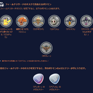 激レア色違いな「ガラルデスマス」と「オンバット」は、もう手に入れた？ 「ハロウィンイベント パート2」でも、まだ間に合うぞ！【ポケモンGO 秋田局】