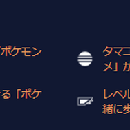 激レア色違いな「ガラルデスマス」と「オンバット」は、もう手に入れた？ 「ハロウィンイベント パート2」でも、まだ間に合うぞ！【ポケモンGO 秋田局】
