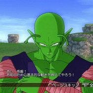 ドラゴンボール レイジングブラスト
