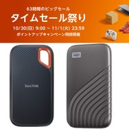 【Amazonタイムセール祭り】人気のストレージ製品が安い！ポケモン新作に備えてマイクロSDカードの準備はOK？