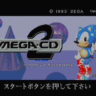 『セブンスドラゴン』『ソニック』などに携わった小玉理恵子氏が死去―「メガドライブミニ2」のクレジットに追悼メッセージ