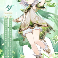 『原神』Ver.3.2の新キャラ「ナヒーダ」詳細公開！気になる育成素材や、辛すぎるエピソード動画も
