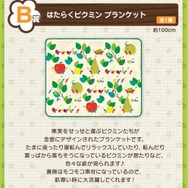 ヒョコヒョコっと走るピクミンが愛らしい!注目の「一番くじ」が販売される「ローソン」コラボは、11月1日開催
