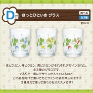 ヒョコヒョコっと走るピクミンが愛らしい!注目の「一番くじ」が販売される「ローソン」コラボは、11月1日開催