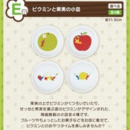ヒョコヒョコっと走るピクミンが愛らしい!注目の「一番くじ」が販売される「ローソン」コラボは、11月1日開催