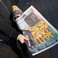 セガの最新ハード「メガドライブミニ2」本日27日発売！ 通販サイトでは売り切れが相次ぎ、秋葉原・梅田で号外新聞を配布