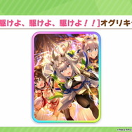 『ウマ娘』新育成ウマ娘は「タマモクロス」「イナリワン」の衣装違い!新規イナリは「迫る影」持ち