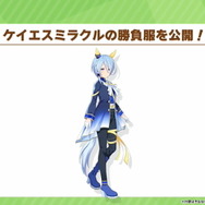 『ウマ娘』エモさ爆発の新コンテンツ「ぱか☆アゲ↑ミックス」がヤバすぎた…！「ぱかライブTV」で新情報続々