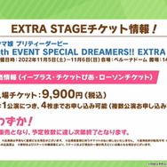 『ウマ娘』エモさ爆発の新コンテンツ「ぱか☆アゲ↑ミックス」がヤバすぎた…！「ぱかライブTV」で新情報続々