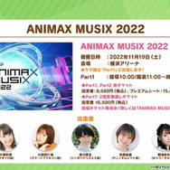 『ウマ娘』エモさ爆発の新コンテンツ「ぱか☆アゲ↑ミックス」がヤバすぎた…！「ぱかライブTV」で新情報続々