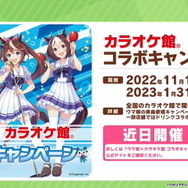 『ウマ娘』エモさ爆発の新コンテンツ「ぱか☆アゲ↑ミックス」がヤバすぎた…！「ぱかライブTV」で新情報続々