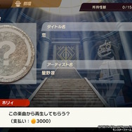 「逃げ恥」主題歌からガッキー爆誕！？中村悠一も驚いた『ウルトラ怪獣モンスターファーム』の怪獣生成