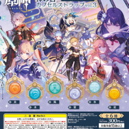 ブシロードクリエイティブ公式Twitterより引用。